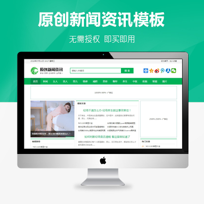 選擇森竹服務，開發少走彎路-洛陽森竹軟件科技有限公司